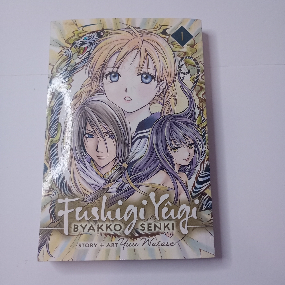 Fushigi Yûgi: Byakko Senki Manga Volume 1